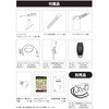 SIG-2500PA セル式インバーター発電機 パオック 80789147