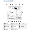 SIG-2500PA セル式インバーター発電機 パオック 80789147