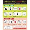 SIG-2500PA セル式インバーター発電機 パオック 80789147