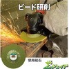 GR-100KL 空気式グラインダ空神100 ニューレジストン 80789181