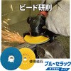 GR-100KL 空気式グラインダ空神100 ニューレジストン 80789181
