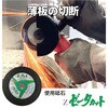 GR-100KL 空気式グラインダ空神100 ニューレジストン 80789181