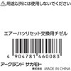 WZAH-F フラットチゼル WIZ'A 80789278