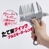 MFTS68A たて型クイックアルミモーターレンチ スーパーツール 80789759