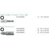 056296 ビットチェック ビットセット Wera 80789768