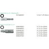 073404 ビットチェック ビットセット Wera 80790538