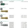 136390 ビットチェック ビットセット(大工用) Wera 80790791