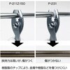 P-231 プラチッププライヤー ホーザン 80791028