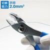P-231 プラチッププライヤー ホーザン 80791028
