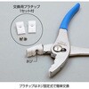 P-231 プラチッププライヤー ホーザン 80791028