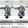 P-232 プラチップウォーターポンププライヤー ホーザン 80791046