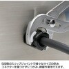 P-232 プラチップウォーターポンププライヤー ホーザン 80791046