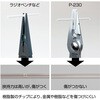 P-230 プラチッププライヤー ホーザン 80791071