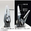 P-230 プラチッププライヤー ホーザン 80791071