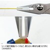 P-230 プラチッププライヤー ホーザン 80791071