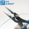 P-230 プラチッププライヤー ホーザン 80791071