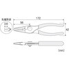 P-230 プラチッププライヤー ホーザン 80791071
