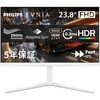 24M2N3201P/11 EVNIA 260Hz対応ゲーミング液晶ディスプレイ (23.8型/1920×1080/HDMI、DP/ホワイト/スピーカ無/5年間フル保証) Philips 80791177
