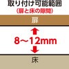 IM-014 ロック付きマグネットドアストッパー WAKI(和気産業) 80791457
