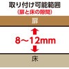 IM-013 ロック付きマグネットドアストッパー WAKI(和気産業) 80791466