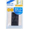 ソフトクッション WAKI(和気産業)