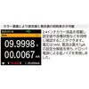 PPR20-5(校正書・トレーサビリティ体系図付) プログラマブル高分解能直流安定化電源 テクシオ・テクノロジー(GW INSTEK) 80791588