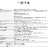 RS-270UH-8K 8K60Hz/4K144Hz対応 HDMIパソコン切替器 ラトックシステム 80791920
