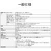 RS-270UH-8K 8K60Hz/4K144Hz対応 HDMIパソコン切替器 ラトックシステム 80791920