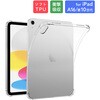 SSK-ITM22CSTCL iPad 11インチ (A16)/iPad 10.9インチ (第10世代) TPUケース クリア マグネット吸着可 着脱簡単 衝撃吸収 Smart Stock 80792096