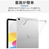 SSK-ITM22CSTCL iPad 11インチ (A16)/iPad 10.9インチ (第10世代) TPUケース クリア マグネット吸着可 着脱簡単 衝撃吸収 Smart Stock 80792096