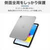 SSK-ITM22CSTCL iPad 11インチ (A16)/iPad 10.9インチ (第10世代) TPUケース クリア マグネット吸着可 着脱簡単 衝撃吸収 Smart Stock 80792096