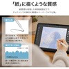 SSK-ITM22FLMTPD iPad 11インチ (A16)/iPad 10.9インチ (第10世代) マグネット式フィルター 紙質感 反射防止 Smart Stock 80792105