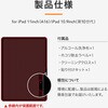 SSK-ITM22FGH iPad 11インチ (A16)/iPad 10.9インチ (第10世代) ガラスフィルム 貼りつけキット付き 光沢 高硬度9H 指紋防止 Smart Stock 80792121