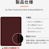 SSK-ITM22FGH iPad 11インチ (A16)/iPad 10.9インチ (第10世代) ガラスフィルム 貼りつけキット付き 光沢 高硬度9H 指紋防止 Smart Stock 80792121