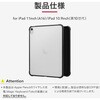 SSK-ITM22CTHBK iPad 11インチ (A16)/iPad 10.9インチ (第10世代) 耐衝撃ハイブリッドケース 背面クリア ブラック 薄型 軽量 衝撃吸収 Smart Stock 80792130