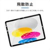 SSK-ITM22FG iPad 11インチ (A16)/iPad 10.9インチ (第10世代) ガラスフィルム 光沢 高硬度9H 指紋防止 Smart Stock 80792139