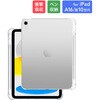 SSK-ITM22CSTPCL iPad 11インチ (A16)/iPad 10.9インチ (第10世代) TPUケース タッチペン収納ポケットつき クリア  着脱簡単 衝撃吸収 Smart Stock 80792148