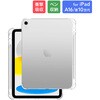 iPad 11インチ (A16)/iPad 10.9インチ (第10世代) TPUケース タッチペン収納ポケットつき クリア 着脱簡単 衝撃吸収 Smart Stock