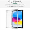 SSK-ITM22CSTPCL iPad 11インチ (A16)/iPad 10.9インチ (第10世代) TPUケース タッチペン収納ポケットつき クリア  着脱簡単 衝撃吸収 Smart Stock 80792148