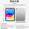 SSK-ITM22CSTPCL iPad 11インチ (A16)/iPad 10.9インチ (第10世代) TPUケース タッチペン収納ポケットつき クリア  着脱簡単 衝撃吸収 Smart Stock 80792148