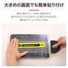 SSK-ITM22FGHN iPad 11インチ (A16)/iPad 10.9インチ (第10世代) ガラスフィルム 貼りつけキット付き 覗き見防止180° 高硬度9H 指紋防止 Smart Stock 80792157