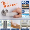 SR044 布地に貼れる案内表示シール 席利用はお控えください ヒサゴ 80792559