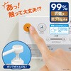 SR045 布地に貼れる案内表示シール 間隔を空けてお座りください ヒサゴ 80792577