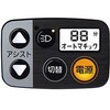 BE-FZ033-G2 EZ 20型 電動アシスト自転車 2026モデル【完成組立品】 Panasonic(パナソニック) 80793259