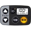 BE-FH672-V2 ハリヤ― 26型 電動アシスト自転車 2026年モデル 【完成組立品】 Panasonic(パナソニック) 80793417