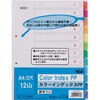 カラーインデックスPP12山数字入り テージー