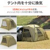 63364 カーサイドシェルター フォレストカーキ DAYTONA(デイトナ) 80795745