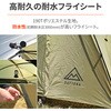 63364 カーサイドシェルター フォレストカーキ DAYTONA(デイトナ) 80795745