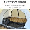 65506 グランドシート マエヒロドームE用 DAYTONA(デイトナ) 80795761