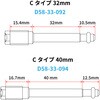 D58-33-204 ステンレスブレーキピンセット DRC(ディーアールシー) 80796077